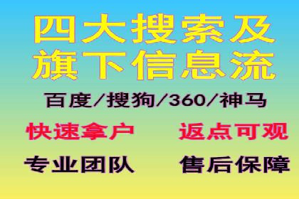 案例分享：信息流优化师如何实现品牌口碑传播